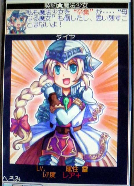 f:id:geromi:20110507041153j:image:h200