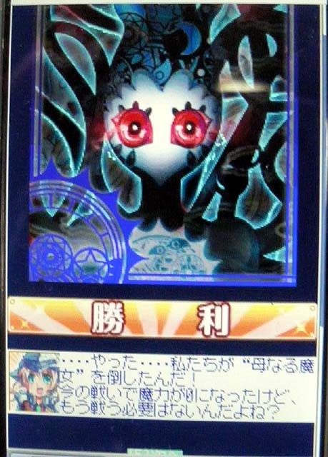 f:id:geromi:20110507041155j:image:h200 f:id:geromi:20110507041155j:image:h200