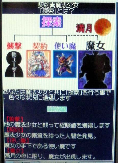 f:id:geromi:20110507041156j:image:h240 f:id:geromi:20110507041156j:image:h240