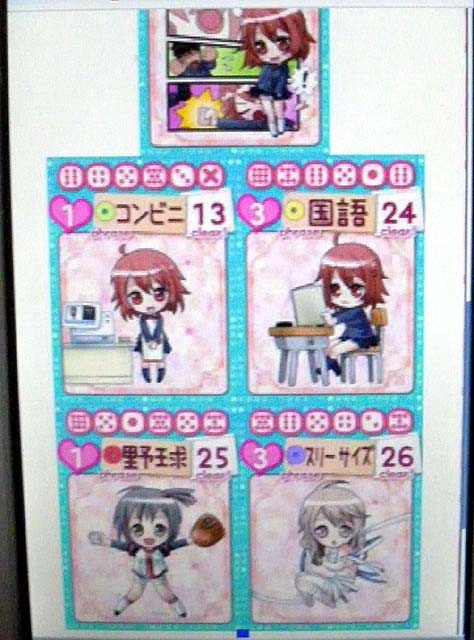 f:id:geromi:20110508051536j:image:h200 f:id:geromi:20110508051536j:image:h200