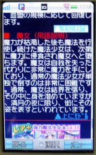 f:id:geromi:20110510130317j:image:h240 f:id:geromi:20110510130317j:image:h240