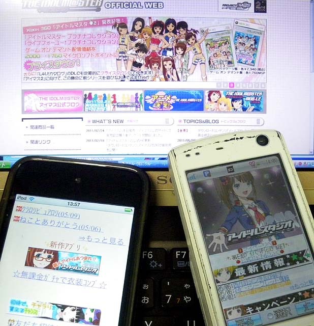 f:id:geromi:20110510140135j:image:w320