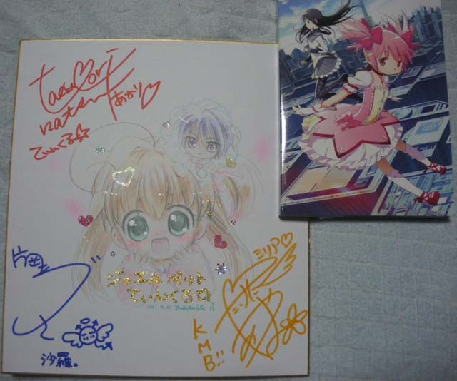 f:id:geromi:20110601231523j:image:w200 f:id:geromi:20110601231523j:image:w200