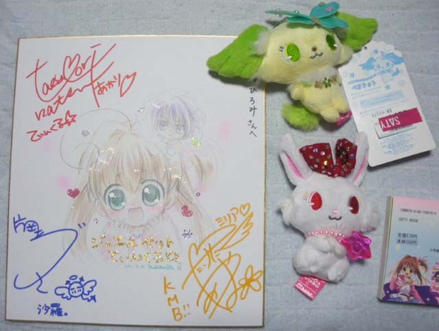 f:id:geromi:20110601231525j:image:h280 f:id:geromi:20110601231525j:image:h280