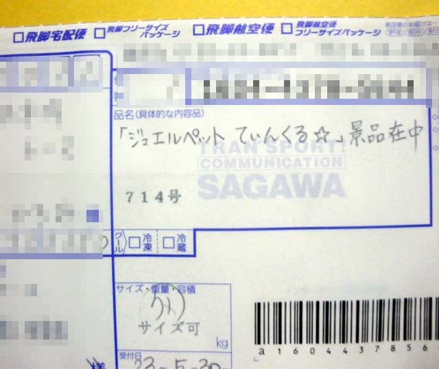 f:id:geromi:20110601231526j:image:w280 f:id:geromi:20110601231526j:image:w280