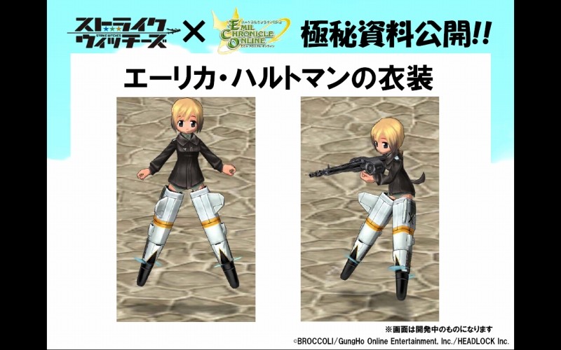 f:id:geromi:20110604151322j:image:w240