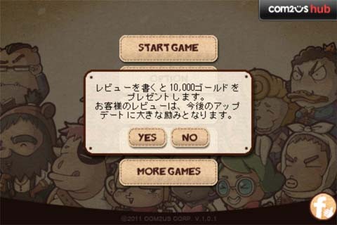 f:id:geromi:20110605023806j:image:h240