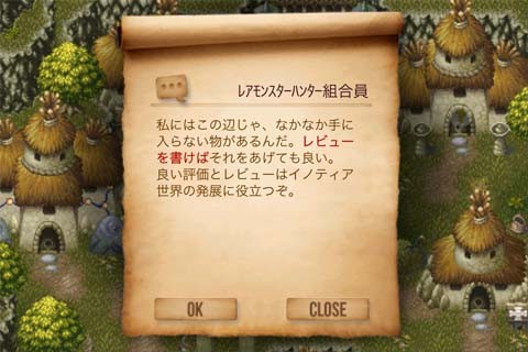 f:id:geromi:20110605023807j:image:h240