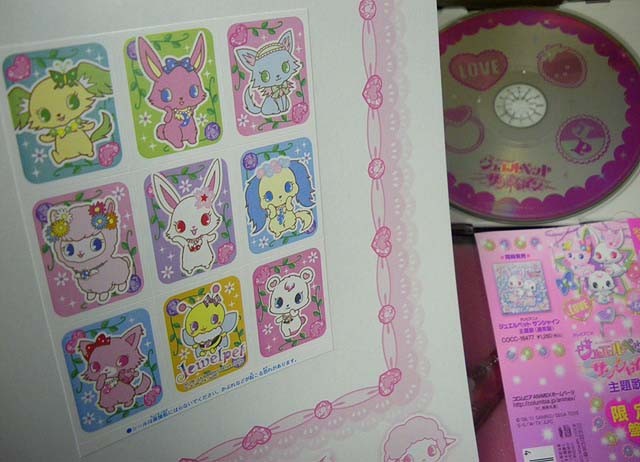 f:id:geromi:20110622165454j:image:h200