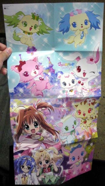 f:id:geromi:20110623031636j:image:w200:left