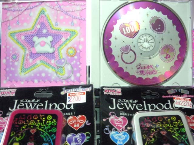 f:id:geromi:20110623040630j:image:w200:right