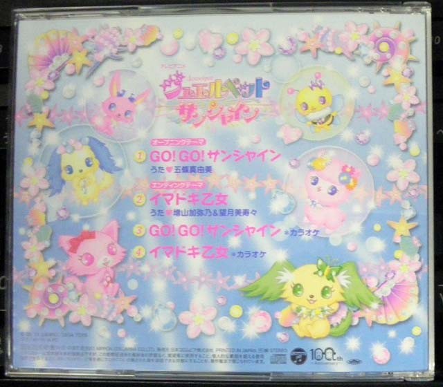 f:id:geromi:20110623155955j:image:w280