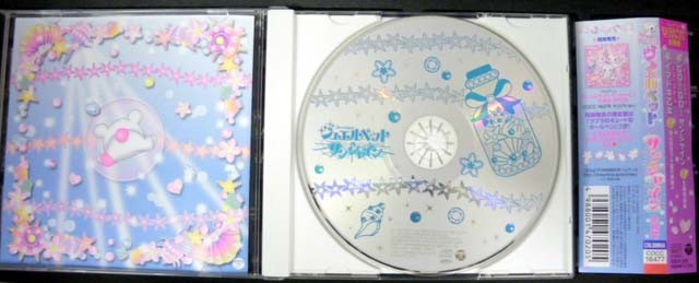 f:id:geromi:20110623155956j:image:w280