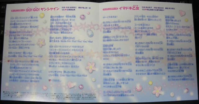 f:id:geromi:20110623155957j:image:w280