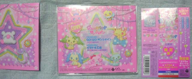 f:id:geromi:20110624035820j:image:h200