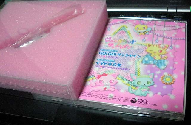 f:id:geromi:20110624040009j:image:w320