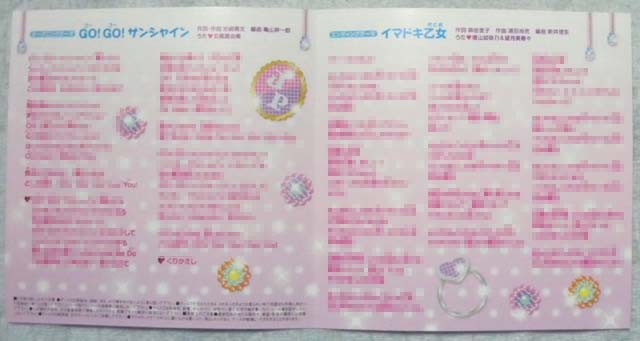 f:id:geromi:20110624040010j:image:h200