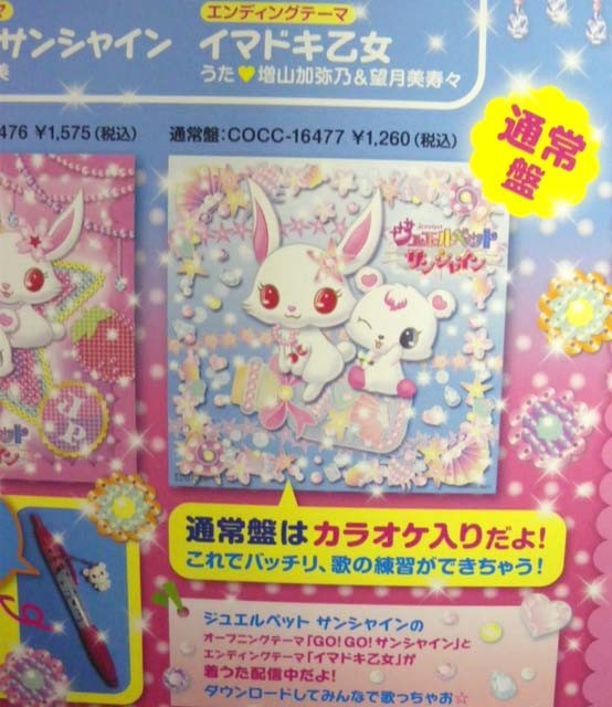 f:id:geromi:20110624193832j:image:w200