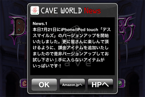 f:id:geromi:20110722192433g:image:w320