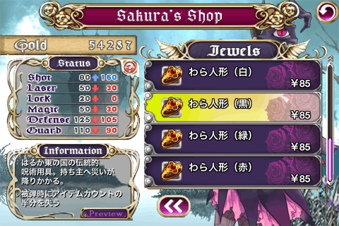 f:id:geromi:20110722192435g:image