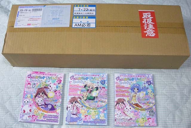 f:id:geromi:20110723175351j:image:h200