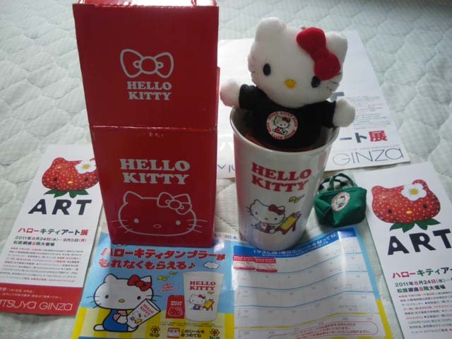 f:id:geromi:20110808014339j:image:w280