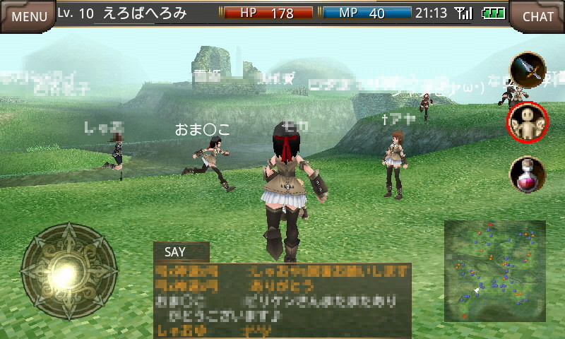 f:id:geromi:20110904223103j:image:w480