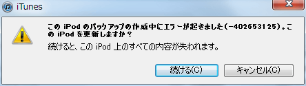 f:id:geromi:20111103003900g:image