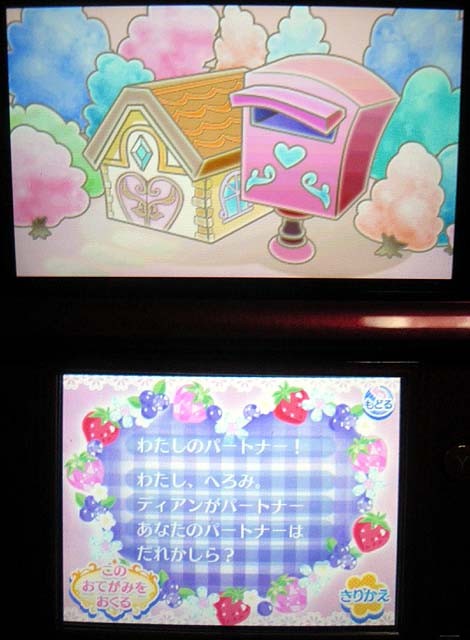 f:id:geromi:20111113164650j:image:w280:right