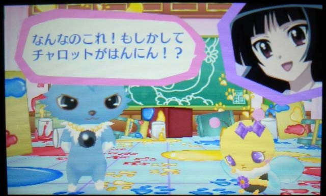 f:id:geromi:20111113164652j:image:h200