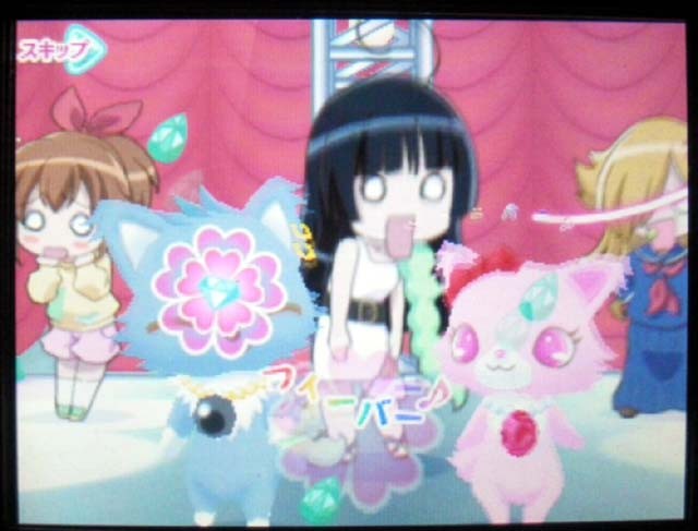 f:id:geromi:20111116235618j:image:h200