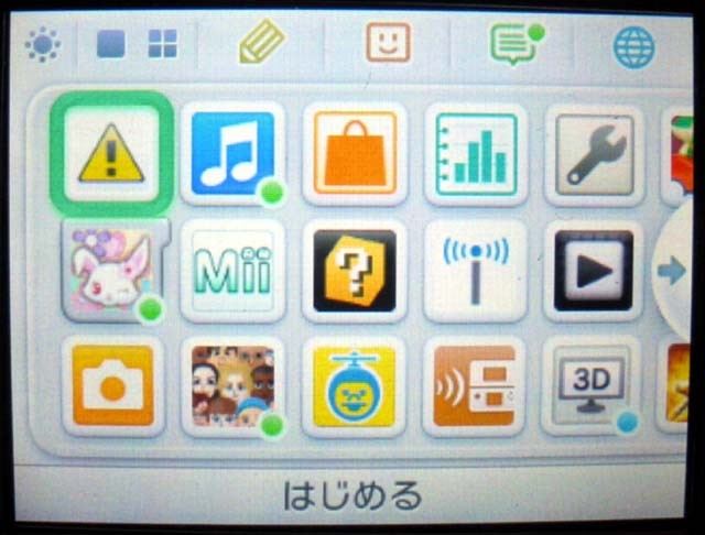 f:id:geromi:20111124234236j:image:w320