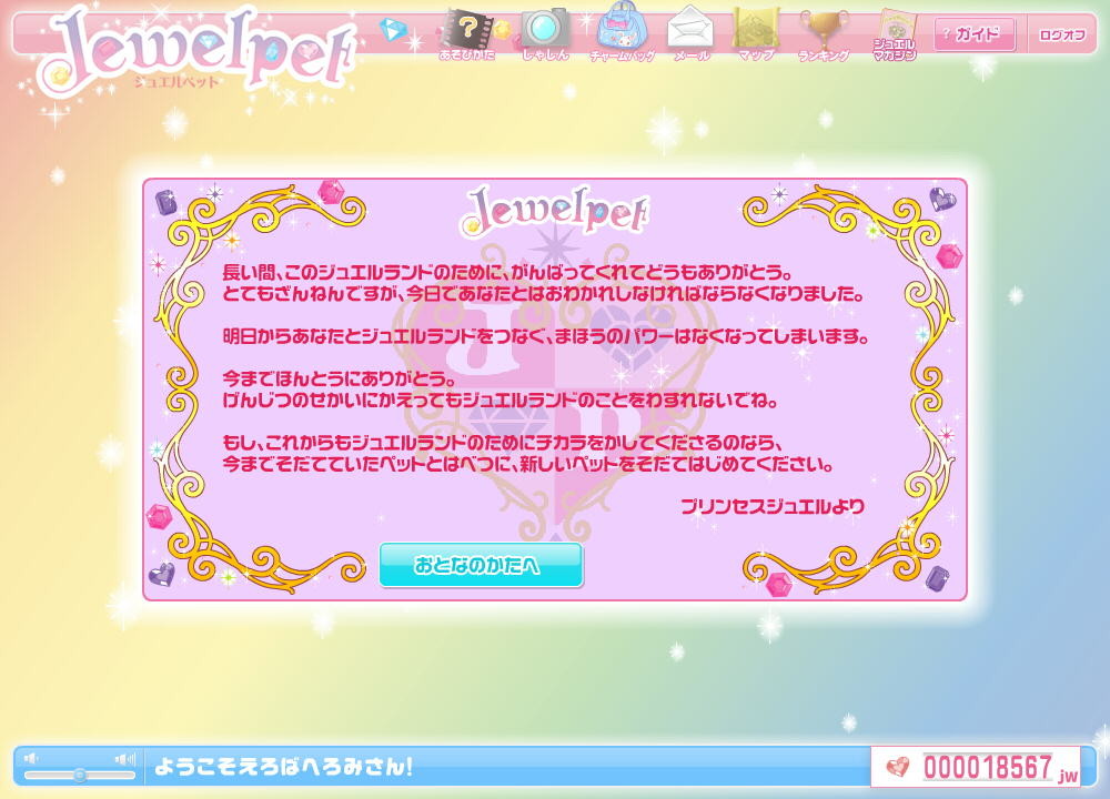 f:id:geromi:20111203023221j:image:w320 f:id:geromi:20111203023221j:image:w320