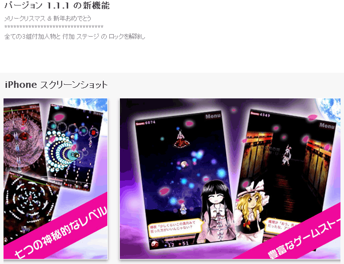 f:id:geromi:20111220163901g:image:w240