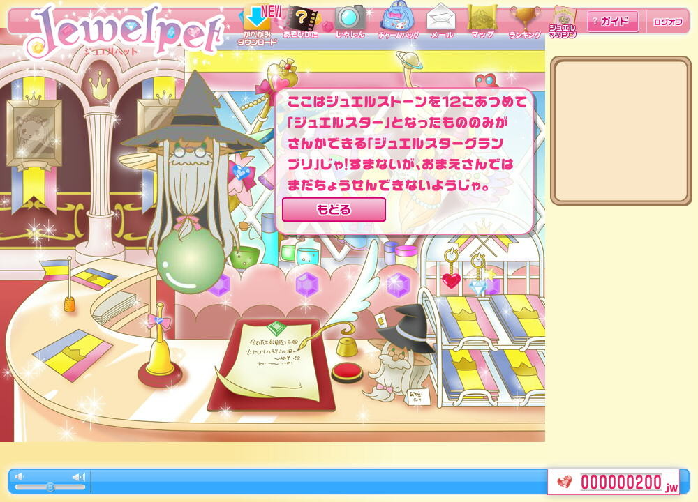 f:id:geromi:20120118232218j:image:w320