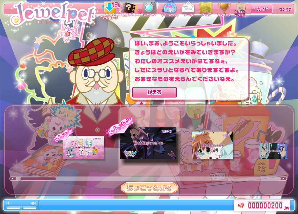 f:id:geromi:20120119013000j:image:w320