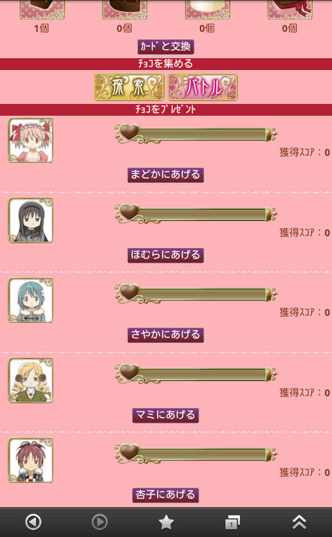 f:id:geromi:20120211031844g:image:w320:left