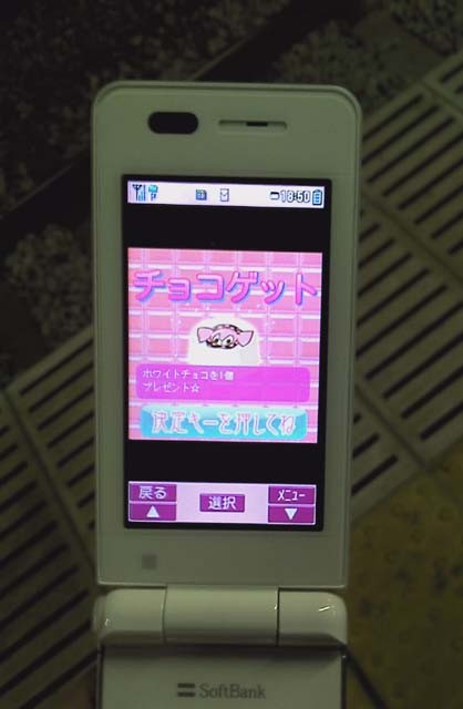 f:id:geromi:20120211031847j:image:w280:right