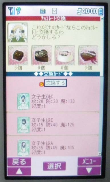 f:id:geromi:20120212202533j:image:h200