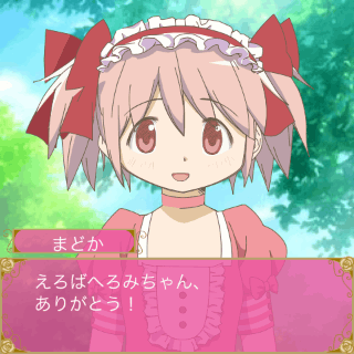 f:id:geromi:20120212210625g:image:w260