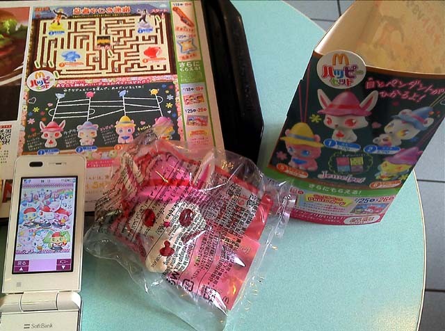 f:id:geromi:20120217165644j:image:w320