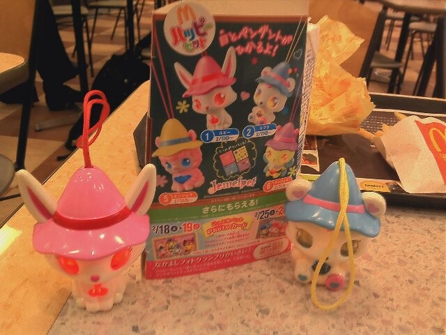 f:id:geromi:20120217221416j:image:w200:right