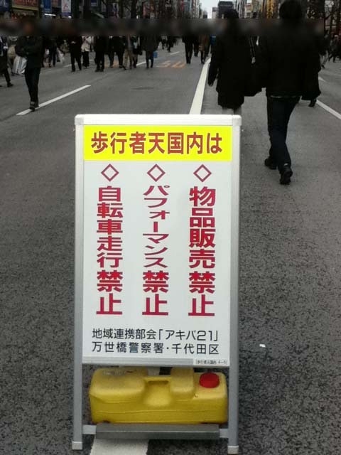 f:id:geromi:20120227001128j:image:h200