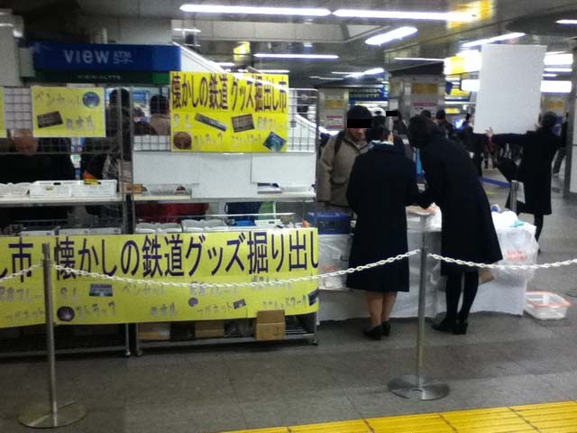 f:id:geromi:20120227001130j:image:h200