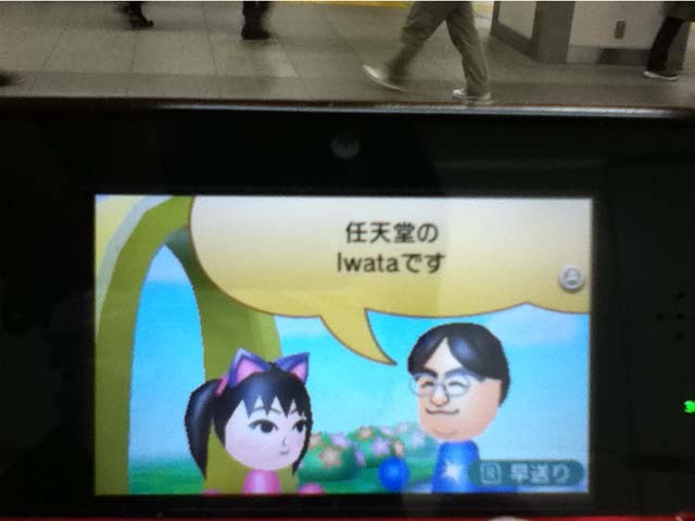 f:id:geromi:20120227001131j:image:w200:right