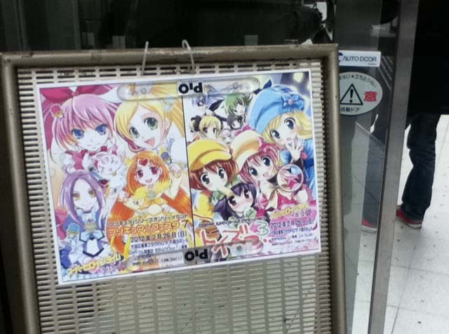 f:id:geromi:20120227001132j:image:h200
