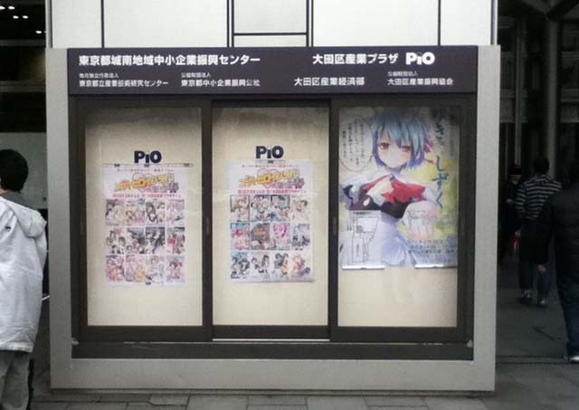 f:id:geromi:20120227001133j:image:h200