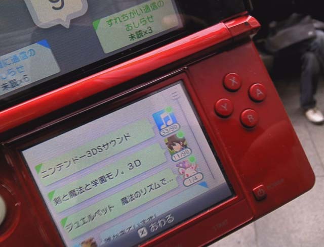 f:id:geromi:20120227002818j:image:w200