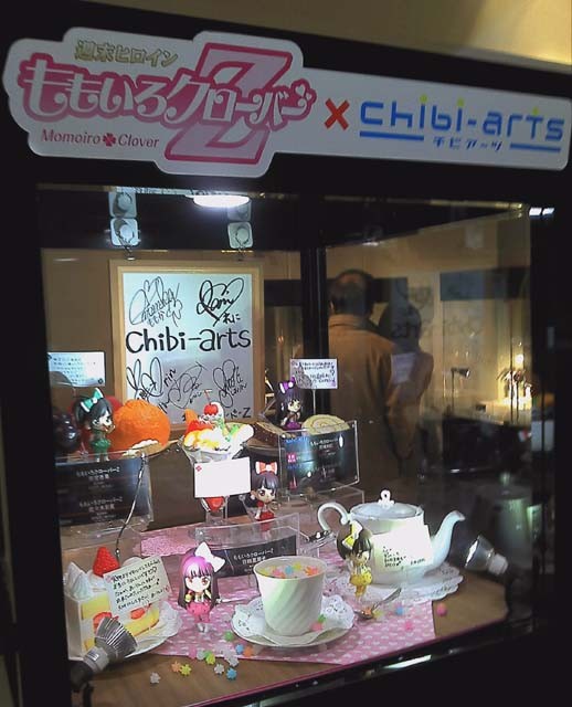 f:id:geromi:20120227002821j:image:h200