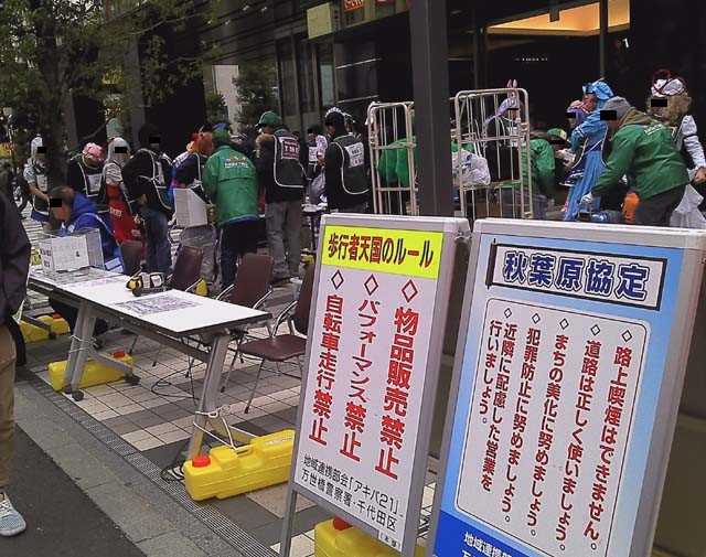 f:id:geromi:20120227002823j:image:h200